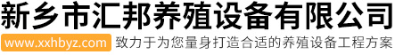 安陽(yáng)市榮恒冶金耐材有限公司